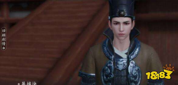 天涯明月刀手游回锅肉配方食谱一览