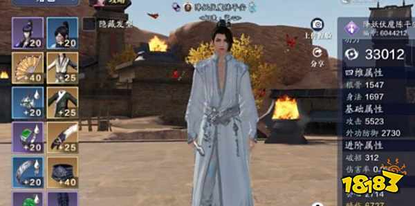 天涯明月刀柳扶风不吃羊肉成就快速达成技巧