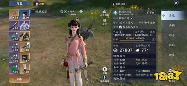 天涯明月刀手游侠客岛双枫崖在什么位置