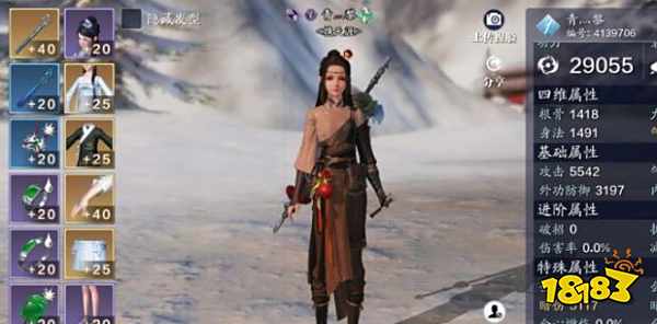 天涯明月刀郑谷楼杀局需要证据一览