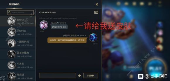 get takedowns on 4 unique champions怎么做 lol手游KDA萨勒芬妮第二天任务攻略图片1