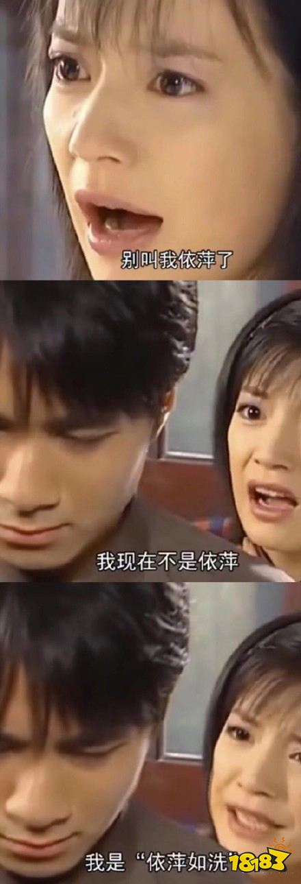 《微信》依萍如洗表情包分享