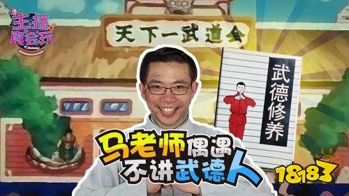 LOL年轻人不讲武德是什么梗 偷袭老同志表情包一览