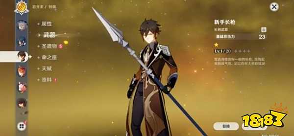 原神钟离可以主C吗