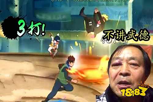 LOL年轻人不讲武德是什么梗 偷袭老同志表情包一览