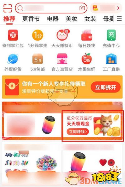 哔哩哔哩大会员领券入口 cb538dfb717dc69e8a707f830bd84bdf.png@!18183