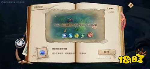 王者荣耀给存在异常的能量点拍照任务攻略 灵影刻印任务位置一览