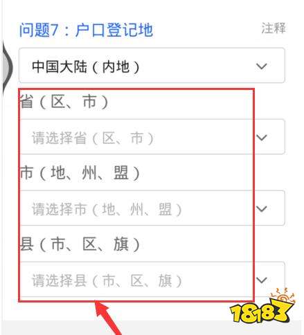 人口普查不在家怎么填写_人口普查怎么填写图片