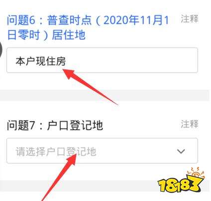 第七次人口普查方案新浪网_第七次人口普查图片