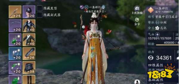 天涯明月刀雪莲甲鱼汤配方做法一览