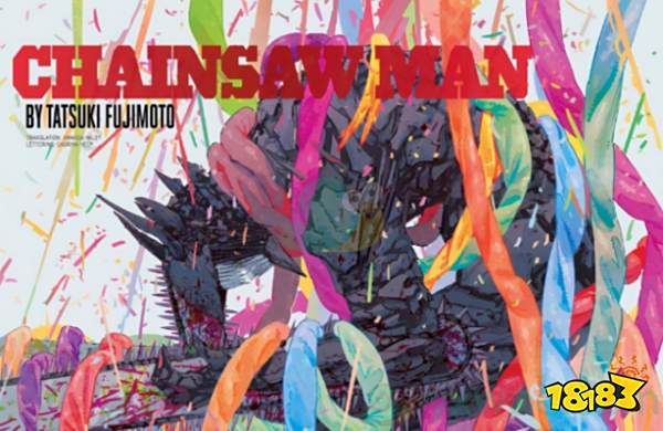 《哔哩哔哩》大力电锯人是什么梗_18183哔哩哔哩专区