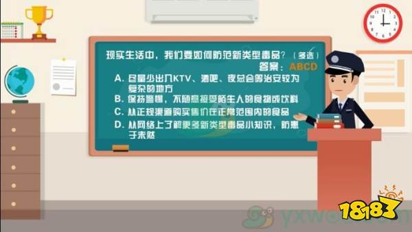 《青骄第二课堂》初三打着潮流旗号的伪装者答案