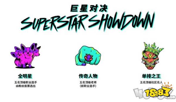 英雄联盟全明星赛什么时候开始