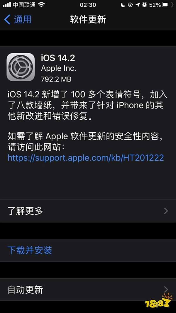 苹果iOS 14.2正式版更新：新增多款高清壁纸[多图]