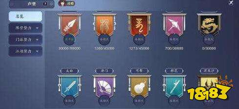 天涯明月刀手游名望获取途径