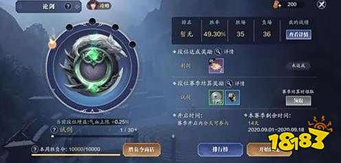 天涯明月刀手游名望获取途径