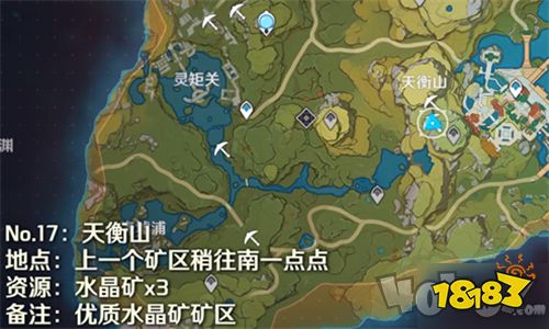 原神魔晶矿在哪里魔晶矿有什么作用