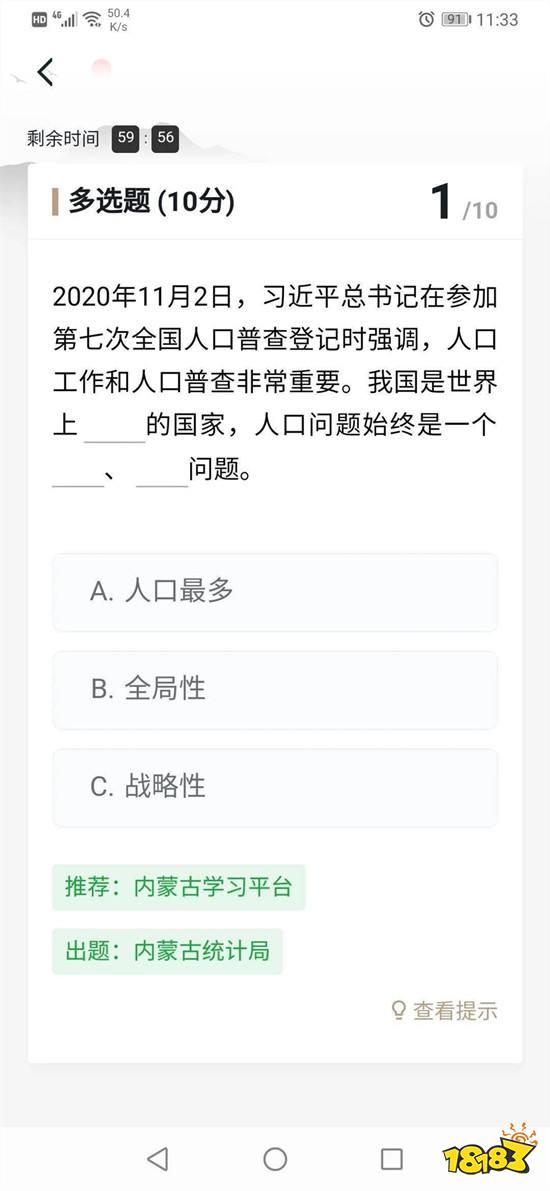 第二节人口教学设计_人教版高中地理必修二《人口的空间变化》精品教案教学