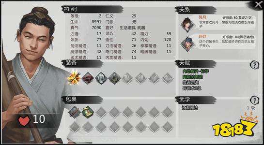 6d9d0454386f5840d82c8dd2d3eff401.jpg@!18183