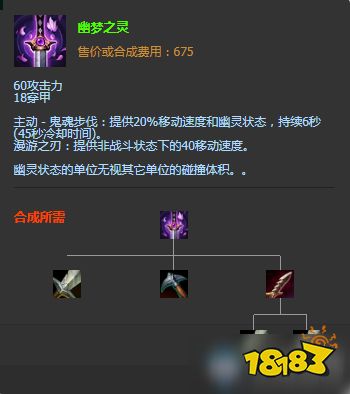 lols11幽梦之灵怎么样s11幽梦之