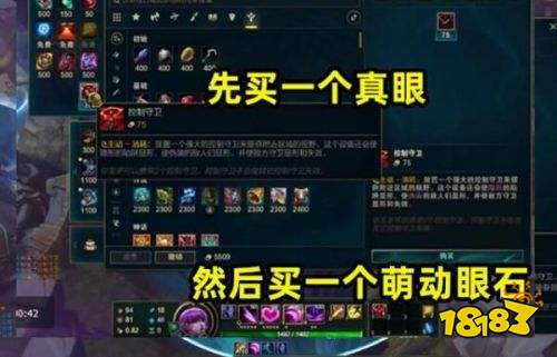 LOL再现刷钱BUG：S11新版本BUG开局无限刷金币lol漏洞