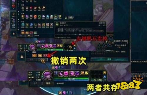 LOL再现刷钱BUG：S11新版本BUG开局无限刷金币lol漏洞