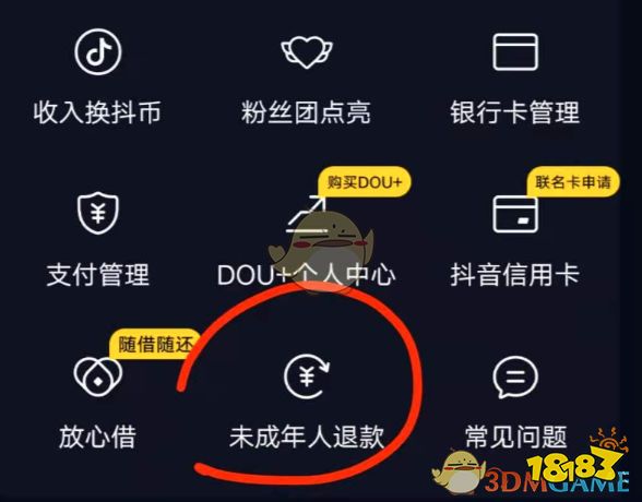 抖音上花100元有没有用(抖音花一百块可以有多少浏览量)