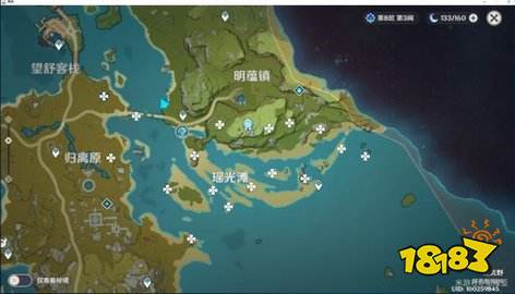 原神11.17陨星碎屑全区域收集点位图文攻略