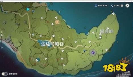 原神11.17陨星碎屑全区域收集点位图文攻略