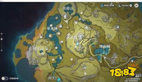 原神11.17陨星碎屑全区域收集点位图文攻略