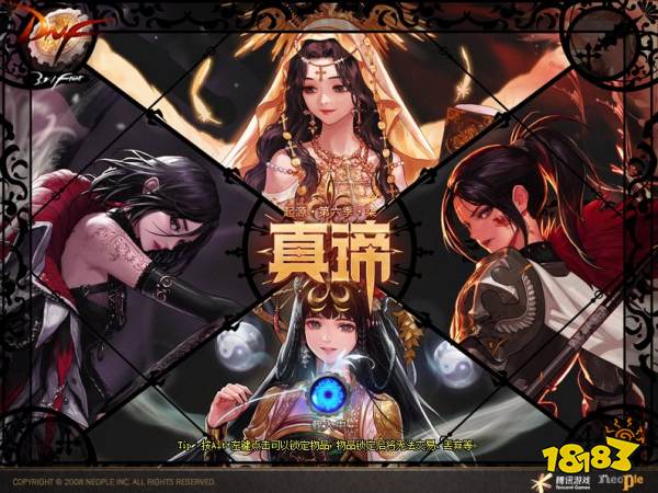 国服体验服更新完毕女圣职者三觉已上线 181手游门户