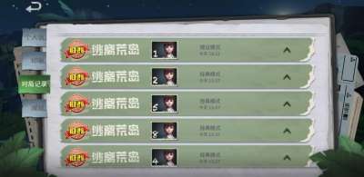 风暴岛手游经典场怎么提高胜率 经典场胜率提高技巧