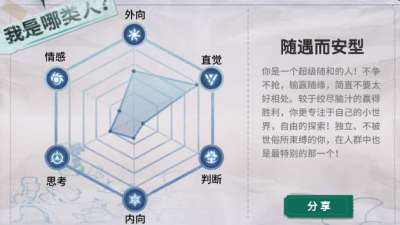 风暴岛手游搜证模式要怎么投票 搜证模式投票技巧分享