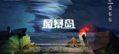 风暴岛手游隐藏者怎么玩 隐藏者新手入门攻略