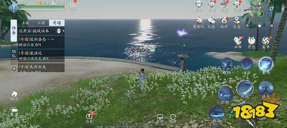 天涯明月刀东越东汀渔村信使刷新地点