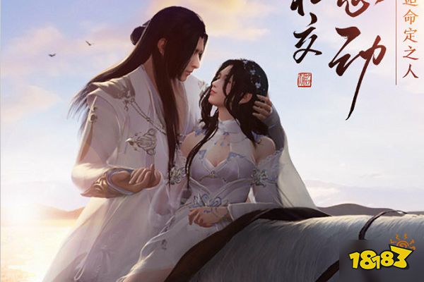 天涯明月刀手游鱼羊双鲜做法一览