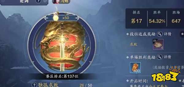 天涯明月刀手抓饭配方食谱详解