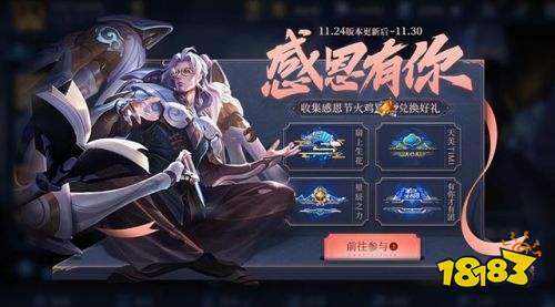 《王者荣耀》卧龙凤雏梗意思分享 卧龙凤雏啥意思