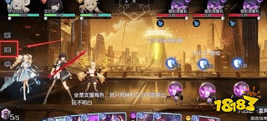 黑潮之上弹幕战斗文字如何关闭