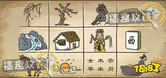 疯狂猜成语2第六关是什么_游戏新闻资讯_游戏鸟(2)