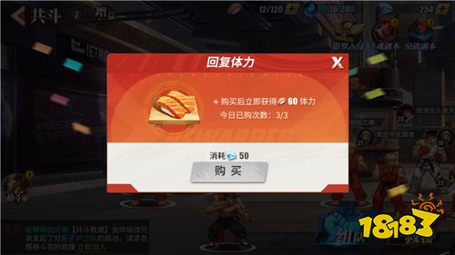 街霸对决体力怎么获得 角色体力获取与恢复途径汇总 181手游门户