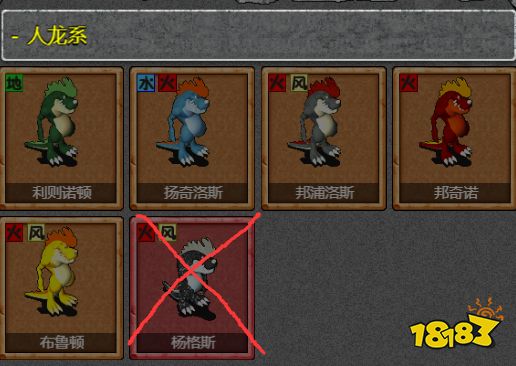 顽石英雄如何快速升级 顽石英雄快速五转攻略