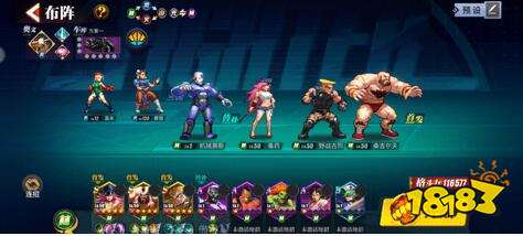 街霸对决疾如风副本通关攻略