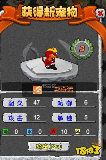 顽石英雄如何快速升级 顽石英雄快速五转攻略