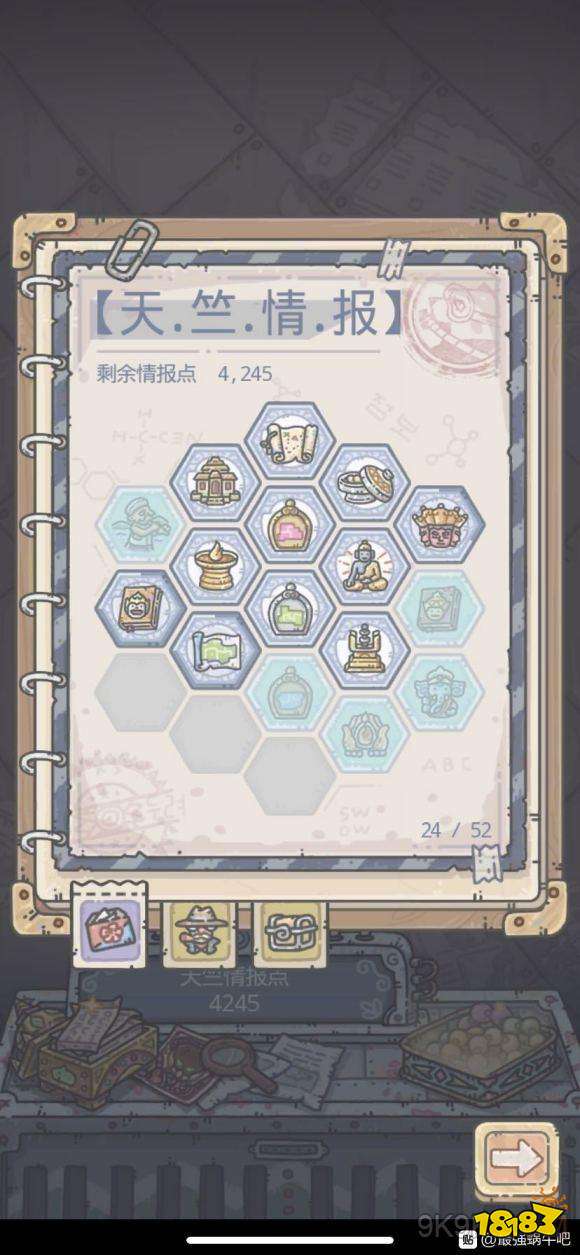 最强蜗牛天竺玩法技巧攻略_18183.com