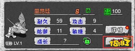 顽石英雄如何快速升级 顽石英雄快速五转攻略