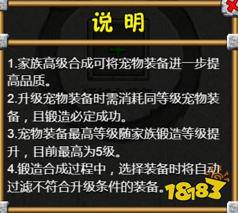 顽石英雄如何快速升级 顽石英雄快速五转攻略