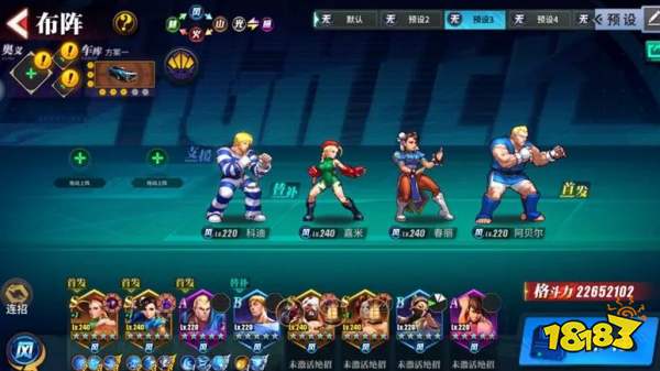 街霸对决春丽技能加点斗魂搭配方法 春丽技能加点斗魂怎么搭配