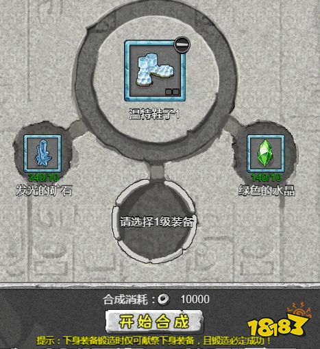 顽石英雄如何快速升级 顽石英雄快速五转攻略