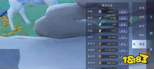 天涯明月刀红烧鲫鱼食谱配方大全